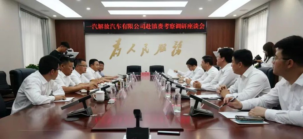 一汽解放王浩深入镇赉县开展对口帮扶工作实地调研 - 第2张 - 提加商用车网 一汽解放王浩深入镇赉县开展对口帮扶工作实地调研 - 第2张