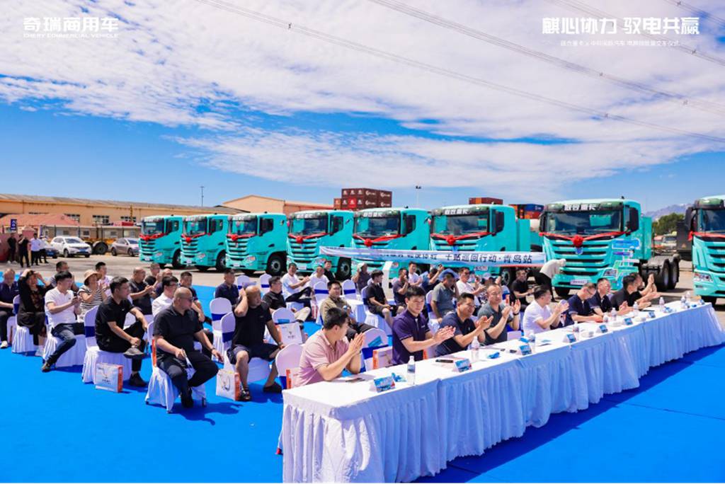 首批10台电麒麟顺利交付,现场再签180台!奇瑞商用车助力山东港绿色物流新生态 - 第1张 - 提加商用车网 首批10台电麒麟顺利交付,现场再签180台!奇瑞商用车助力山东港绿色物流新生态 - 第1张