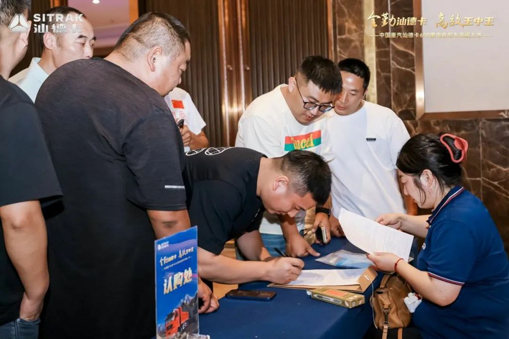 高端自卸 汕耀贵阳!中国重汽汕德卡600度电自卸车重磅登场! - 第7张 - 提加商用车网 高端自卸 汕耀贵阳!中国重汽汕德卡600度电自卸车重磅登场! - 第7张