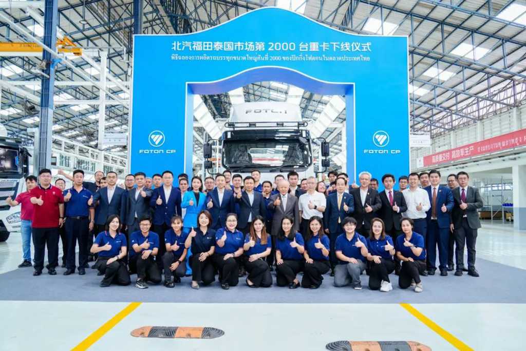 北汽福田 x 泰国正大:中泰建交50年里的经贸合作标杆 - 第7张 - 提加商用车网 北汽福田 x 泰国正大:中泰建交50年里的经贸合作标杆 - 第7张