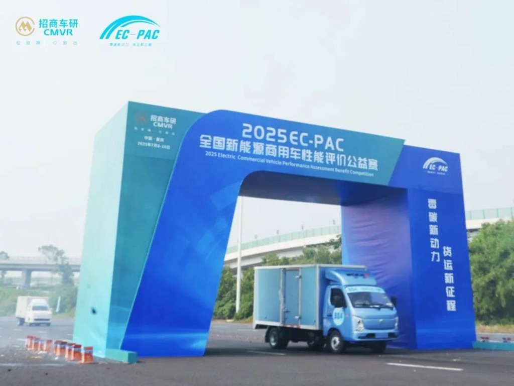 斩获重磅奖项!潍柴蓝擎X1、X7闪耀2025EC-PAC,技术实力领跑行业! - 第5张 - 提加商用车网 斩获重磅奖项!潍柴蓝擎X1、X7闪耀2025EC-PAC,技术实力领跑行业! - 第5张