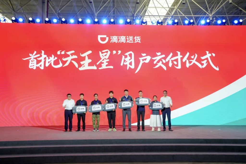 政企共铸产业新高地 远程超能VAN领航西部绿色物流新时代 - 第4张 - 提加商用车网 政企共铸产业新高地 远程超能VAN领航西部绿色物流新时代 - 第4张