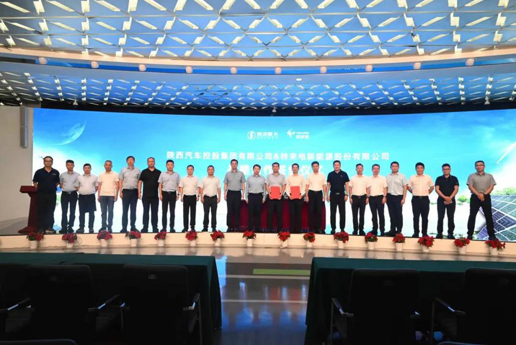 特来电与陕汽深化战略合作,共筑新能源重卡智能补能新生态 - 第4张 - 提加商用车网 特来电与陕汽深化战略合作,共筑新能源重卡智能补能新生态 - 第4张