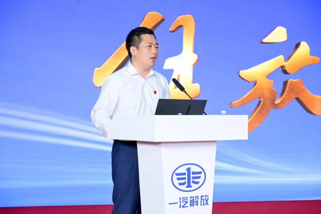 一汽解放2025年中渠道溝通會輕型車分會隆重召開 - 第7張