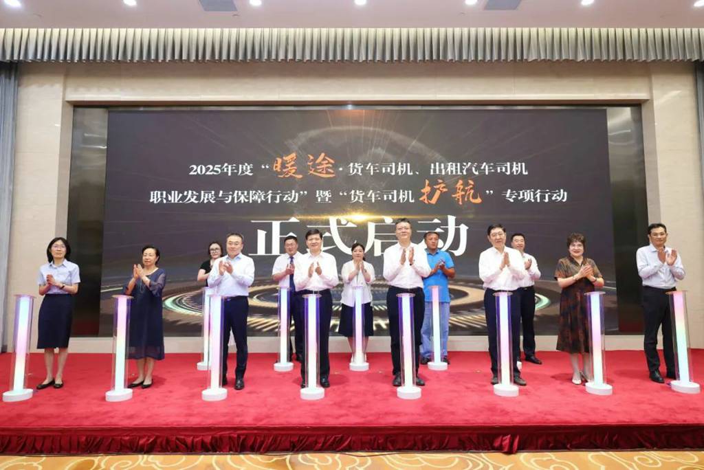 一汽解放“解放愛領(lǐng)航”項目再獲殊榮 - 第4張