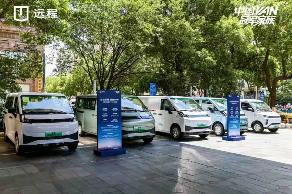 驭长江之势,领绿色变革,远程超能VAN星享V7E江苏区域上市,首批交付288辆! - 第4张 - 提加商用车网 驭长江之势,领绿色变革,远程超能VAN星享V7E江苏区域上市,首批交付288辆! - 第4张