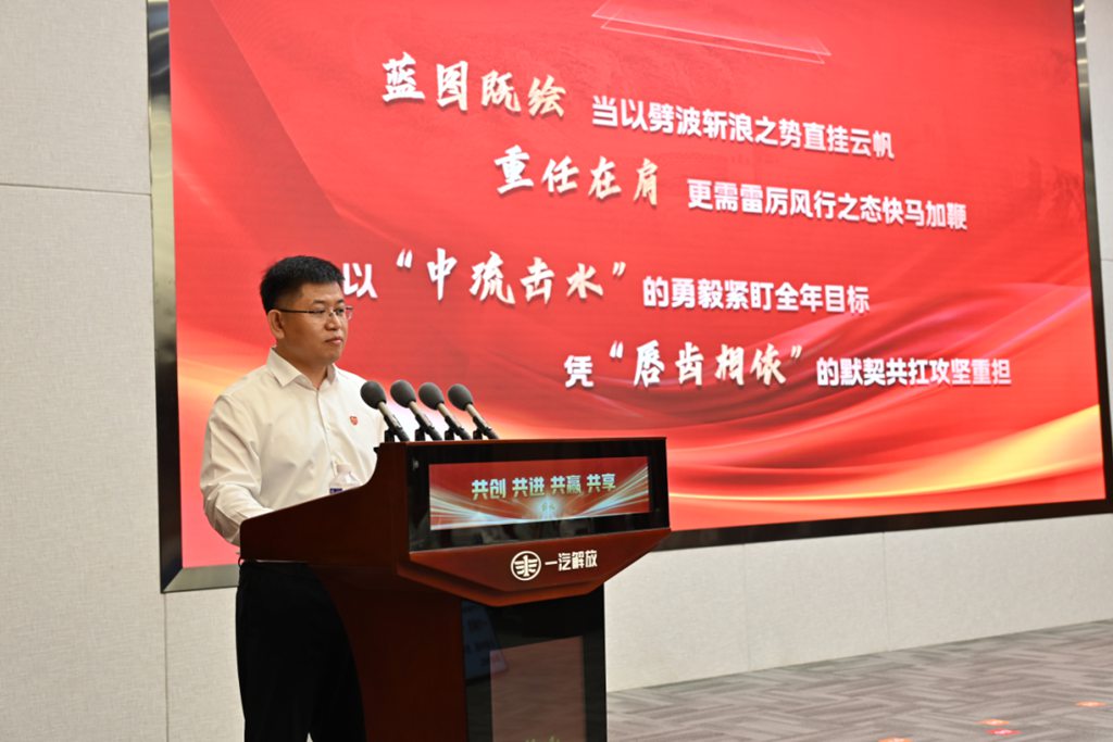 一汽解放2025年中渠道沟通会长春中重型车分会隆重召开 - 第5张 - 提加商用车网 一汽解放2025年中渠道沟通会长春中重型车分会隆重召开 - 第5张