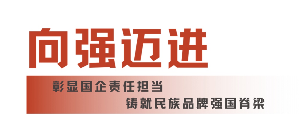 金龙驭势 擎旗新程——金龙客车以新质生产力领航全球绿色出行变革,铸就中国智造强国脊梁 - 第8张 - 提加商用车网 金龙驭势 擎旗新程——金龙客车以新质生产力领航全球绿色出行变革,铸就中国智造强国脊梁 - 第8张