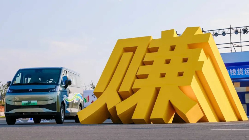 远程中国 VAN 冠军家族上新,全新星享 V7E 定义价值新标准 - 第4张 - 提加商用车网 远程中国 VAN 冠军家族上新,全新星享 V7E 定义价值新标准 - 第4张