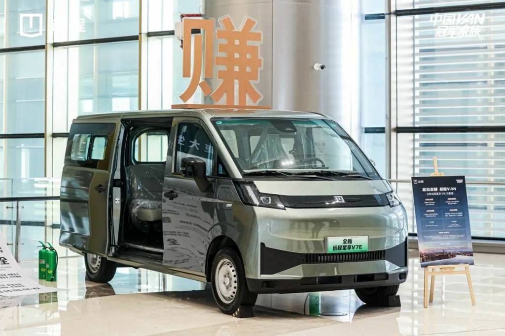 远程超能VAN星享V7E闪耀东部上市,7.5方+375公里续航重新定义质价比 - 第5张 - 提加商用车网 远程超能VAN星享V7E闪耀东部上市,7.5方+375公里续航重新定义质价比 - 第5张