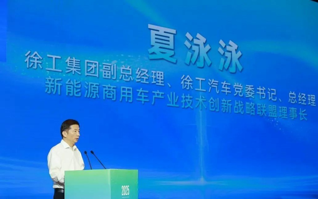 徐工牵头!新能源商用车产业技术创新战略联盟正式成立 - 第5张 - 提加商用车网 徐工牵头!新能源商用车产业技术创新战略联盟正式成立 - 第5张