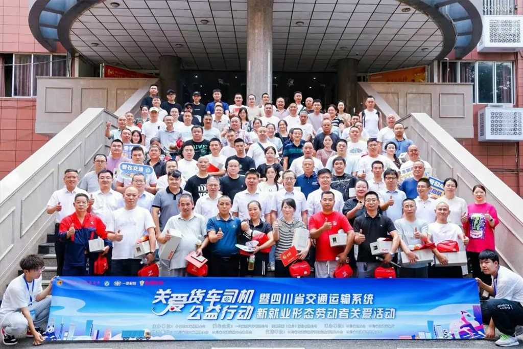一汽解放“解放愛領(lǐng)航”項目再獲殊榮 - 第5張