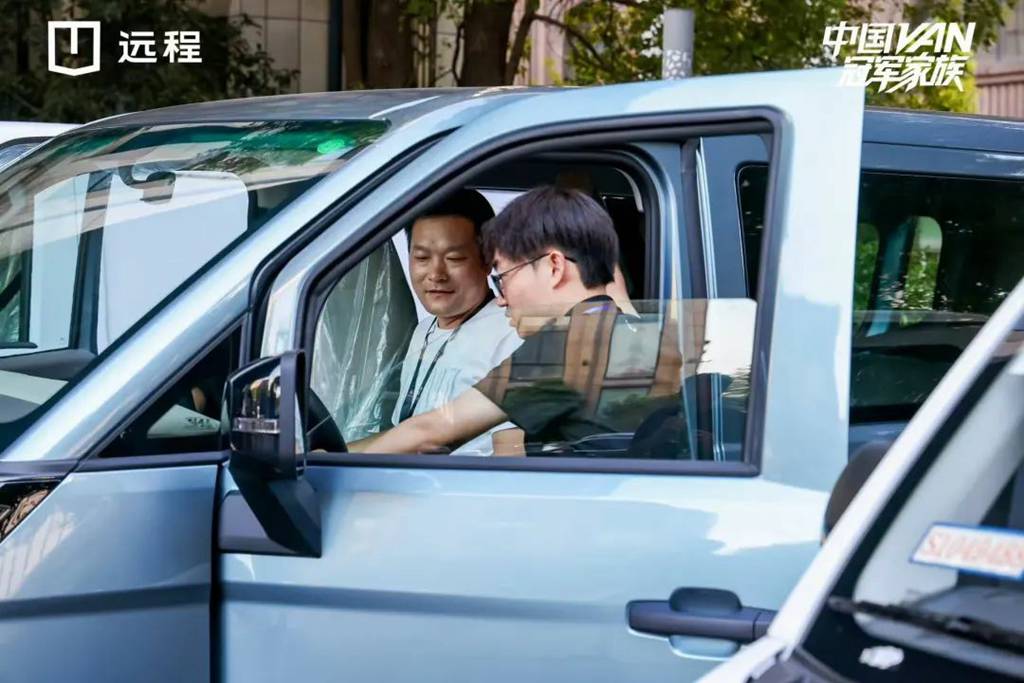 驭长江之势,领绿色变革,远程超能VAN星享V7E江苏区域上市,首批交付288辆! - 第5张 - 提加商用车网 驭长江之势,领绿色变革,远程超能VAN星享V7E江苏区域上市,首批交付288辆! - 第5张
