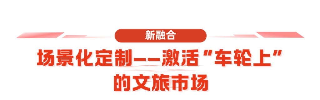 厦门金龙特色公交火热出圈 为“公交+文旅”添彩助力 - 第5张 - 提加商用车网 厦门金龙特色公交火热出圈 为“公交+文旅”添彩助力 - 第5张