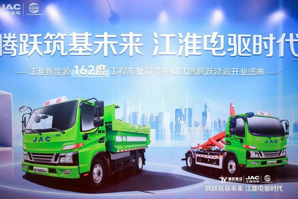 骏铃新能源工程车频频交车,开启绿色城建新未来 - 第9张 - 提加商用车网 骏铃新能源工程车频频交车,开启绿色城建新未来 - 第9张