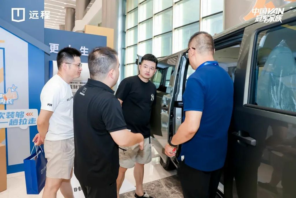 远程超能VAN星享V7E闪耀东部上市,7.5方+375公里续航重新定义质价比 - 第6张 - 提加商用车网 远程超能VAN星享V7E闪耀东部上市,7.5方+375公里续航重新定义质价比 - 第6张