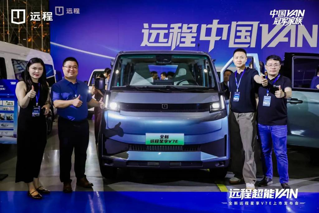 远程中国 VAN 冠军家族上新,全新星享 V7E 定义价值新标准 - 第6张 - 提加商用车网 远程中国 VAN 冠军家族上新,全新星享 V7E 定义价值新标准 - 第6张