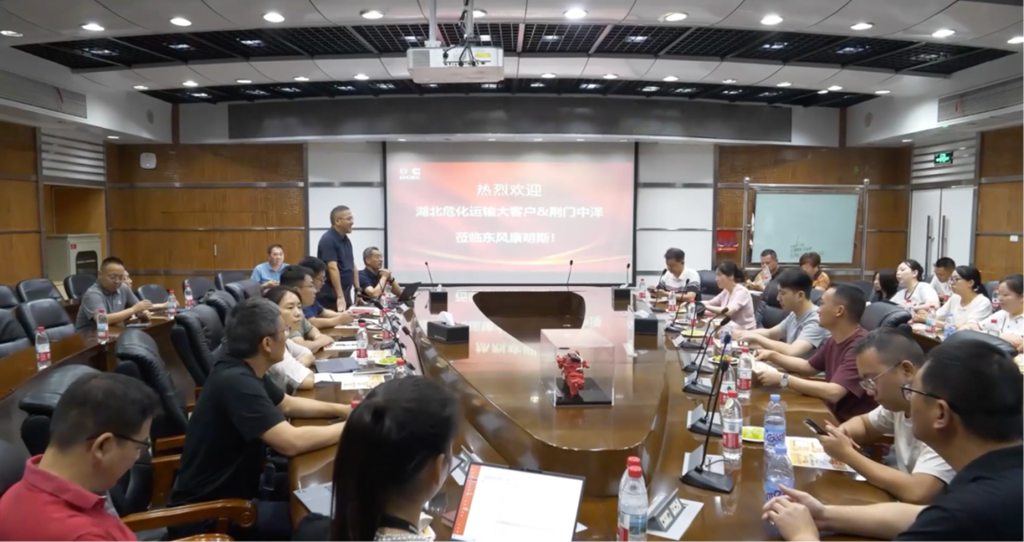 探秘东康智造,危化品行业龙头共话安全高效新未来 - 第2张 - 提加商用车网 探秘东康智造,危化品行业龙头共话安全高效新未来 - 第2张