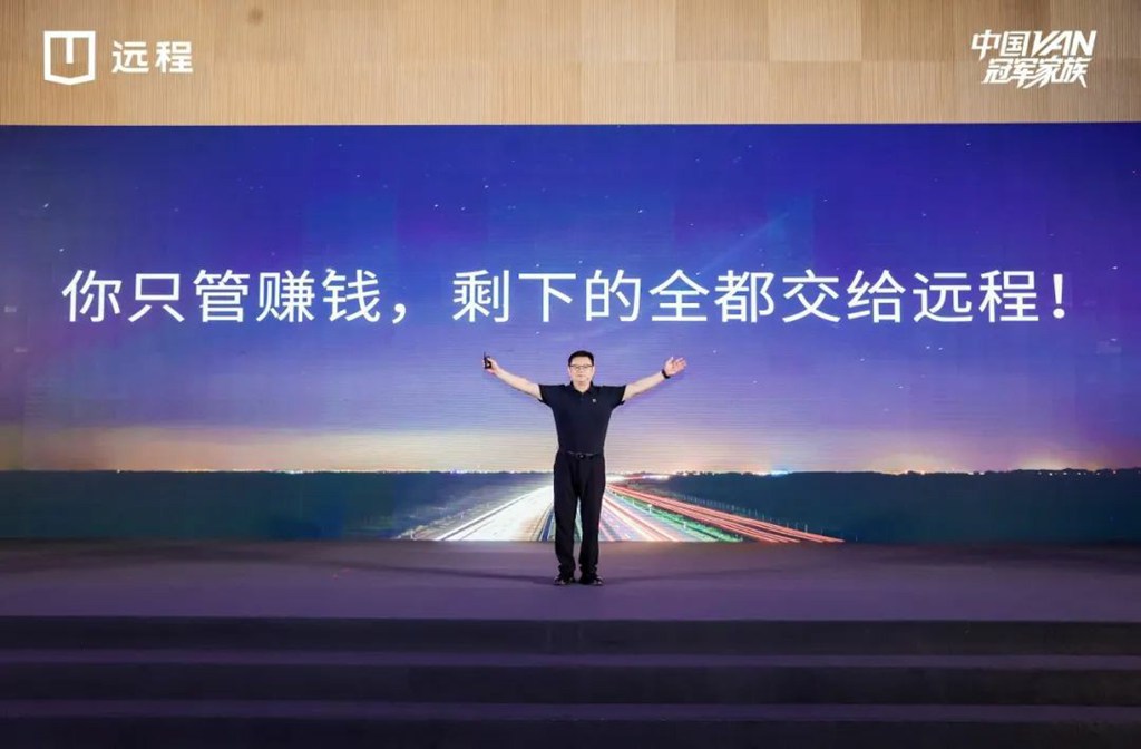 远程超能VAN星享V7E闪耀东部上市,7.5方+375公里续航重新定义质价比 - 第7张 - 提加商用车网 远程超能VAN星享V7E闪耀东部上市,7.5方+375公里续航重新定义质价比 - 第7张