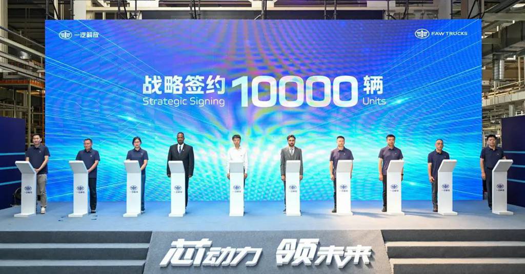“芯”动力·领未来 一汽解放动力域技术及产品发布会召开 - 第7张 - 提加商用车网 “芯”动力·领未来 一汽解放动力域技术及产品发布会召开 - 第7张