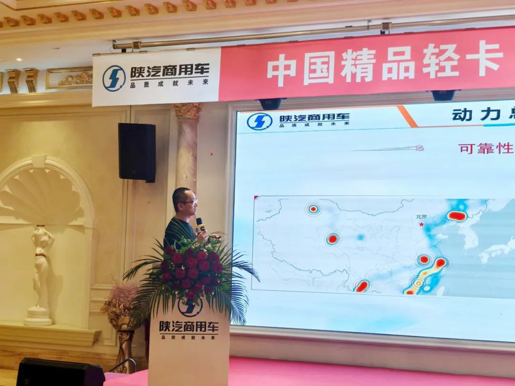 铸精品启新程 陕汽德龍G300昆明绽放高质锋芒 - 第7张 - 提加商用车网 铸精品启新程 陕汽德龍G300昆明绽放高质锋芒 - 第7张