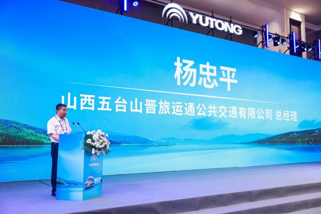 全阵容+全场景!宇通纯电轻客天骏V6E重磅发布 - 第12张 - 提加商用车网 全阵容+全场景!宇通纯电轻客天骏V6E重磅发布 - 第12张