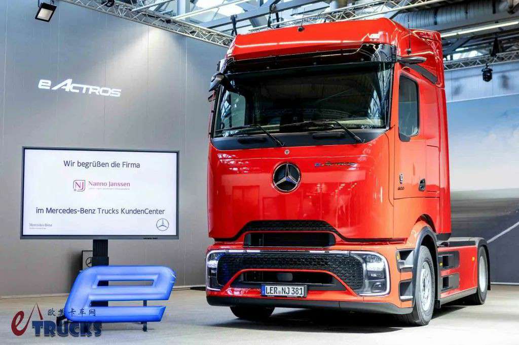 提出“2030更强”战略，全力降本增效：戴姆勒卡车资本市场日，还释放了什么信号？ - 第9张