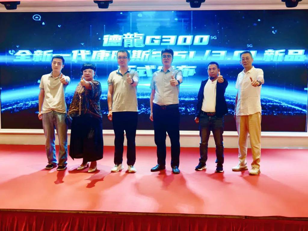 铸精品启新程 陕汽德龍G300昆明绽放高质锋芒 - 第11张 - 提加商用车网 铸精品启新程 陕汽德龍G300昆明绽放高质锋芒 - 第11张