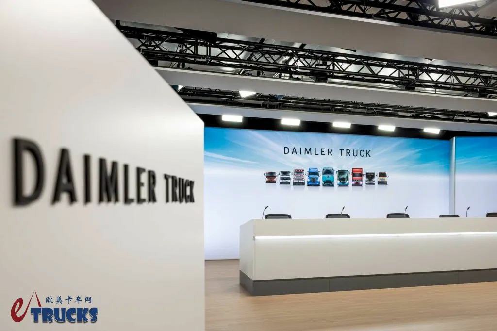 提出“2030更强”战略，全力降本增效：戴姆勒卡车资本市场日，还释放了什么信号？ - 第10张