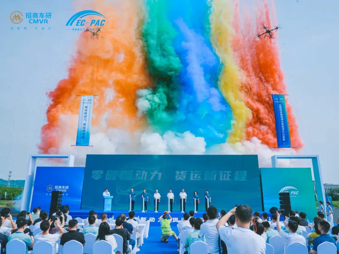 热烈祝贺!成功汽车新能源星马T3E斩获EC-PAC五项金奖!彰显硬核实力与创新价值! - 第1张 - 提加商用车网 热烈祝贺!成功汽车新能源星马T3E斩获EC-PAC五项金奖!彰显硬核实力与创新价值! - 第1张