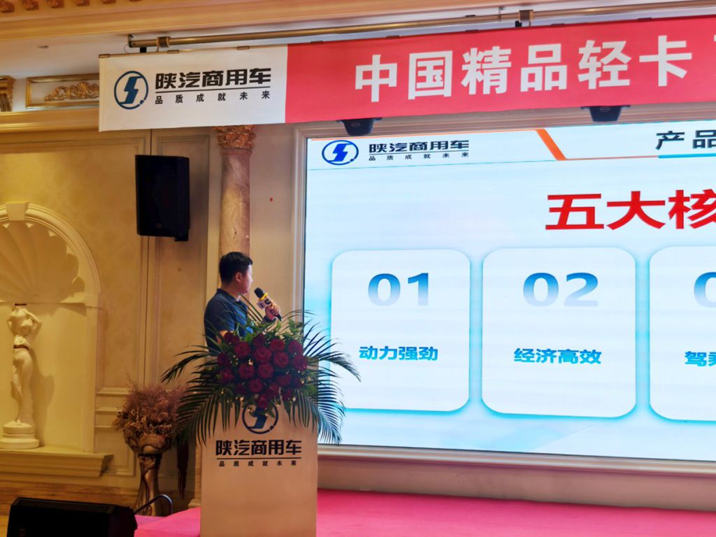 铸精品启新程 陕汽德龍G300昆明绽放高质锋芒 - 第8张 - 提加商用车网 铸精品启新程 陕汽德龍G300昆明绽放高质锋芒 - 第8张