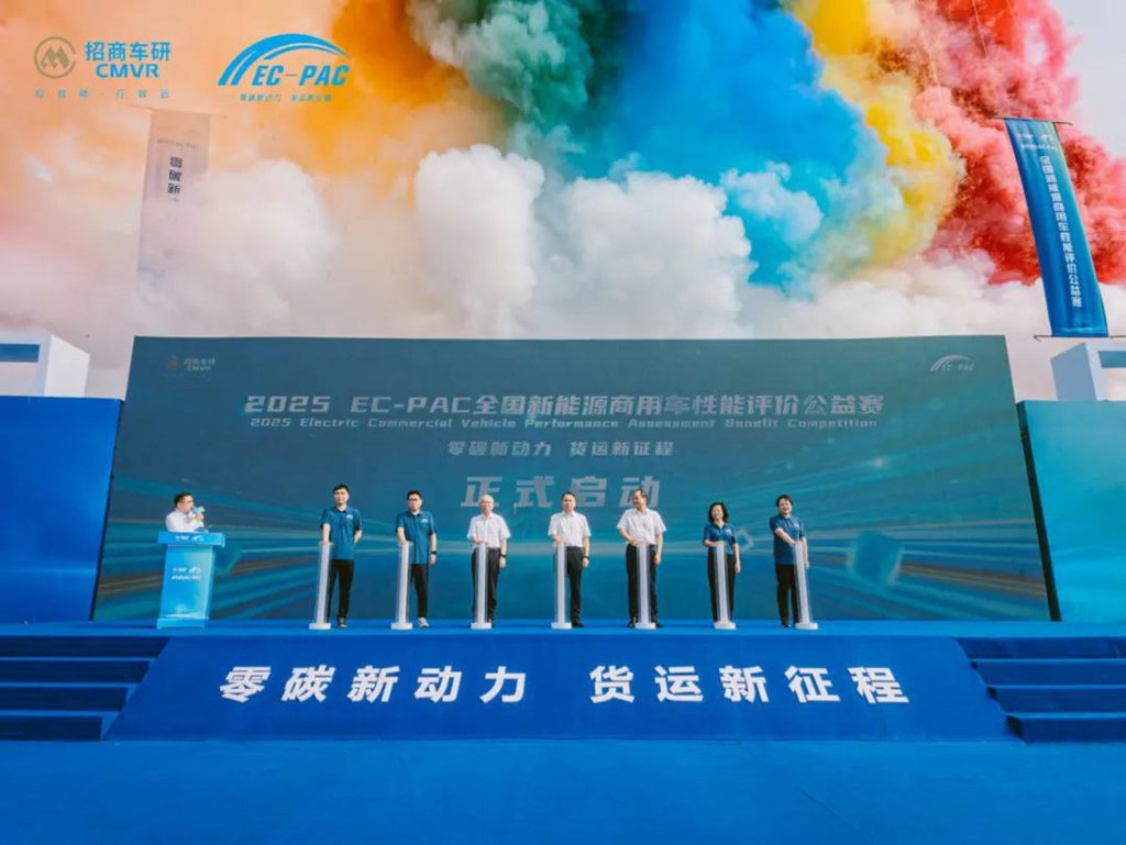 斩获重磅奖项!潍柴蓝擎X1、X7闪耀2025EC-PAC,技术实力领跑行业! - 第1张 - 提加商用车网 斩获重磅奖项!潍柴蓝擎X1、X7闪耀2025EC-PAC,技术实力领跑行业! - 第1张
