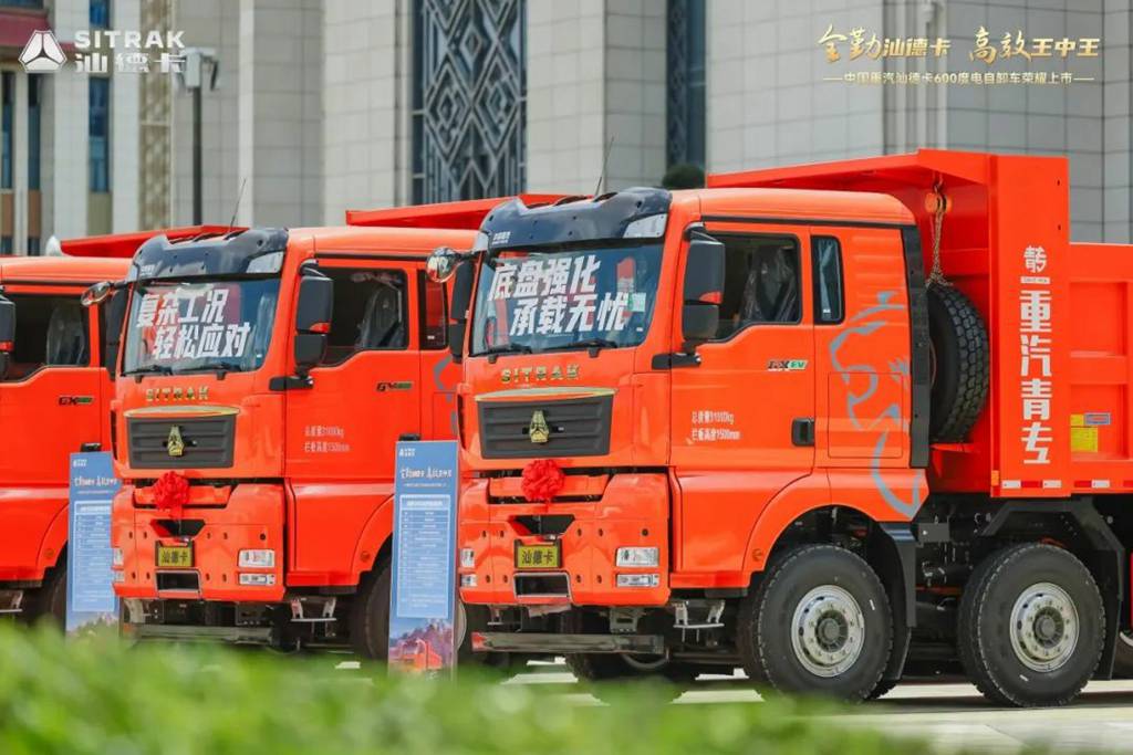 高端自卸 汕耀贵阳!中国重汽汕德卡600度电自卸车重磅登场! - 第2张 - 提加商用车网 高端自卸 汕耀贵阳!中国重汽汕德卡600度电自卸车重磅登场! - 第2张