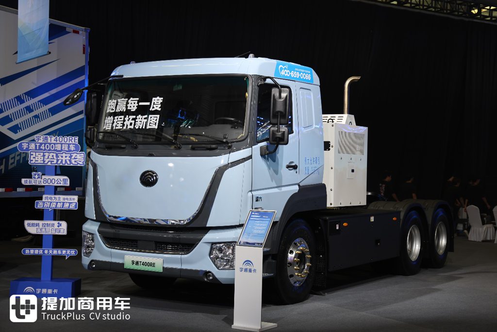 用400度电去干1000度电的续航,宇通T400RE全新增程重卡实拍 - 第1张 - 提加商用车网 用400度电去干1000度电的续航,宇通T400RE全新增程重卡实拍 - 第1张