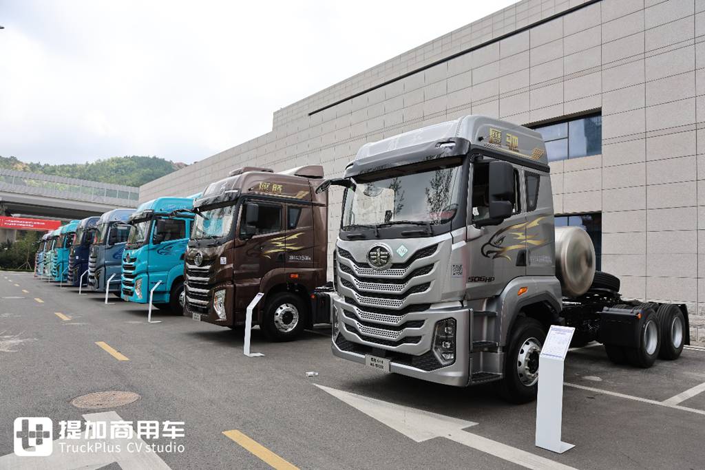 全新鹰阵产品发布,鹰途再添三兄弟,一汽解放青汽年中会现场展车实拍 - 第23张 - 提加商用车网 全新鹰阵产品发布,鹰途再添三兄弟,一汽解放青汽年中会现场展车实拍 - 第23张