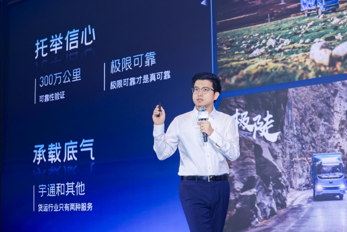 宇通轻卡高端旗舰T6上市登场,重新定义新能源商用车价值标杆 - 第2张 - 提加商用车网 宇通轻卡高端旗舰T6上市登场,重新定义新能源商用车价值标杆 - 第2张