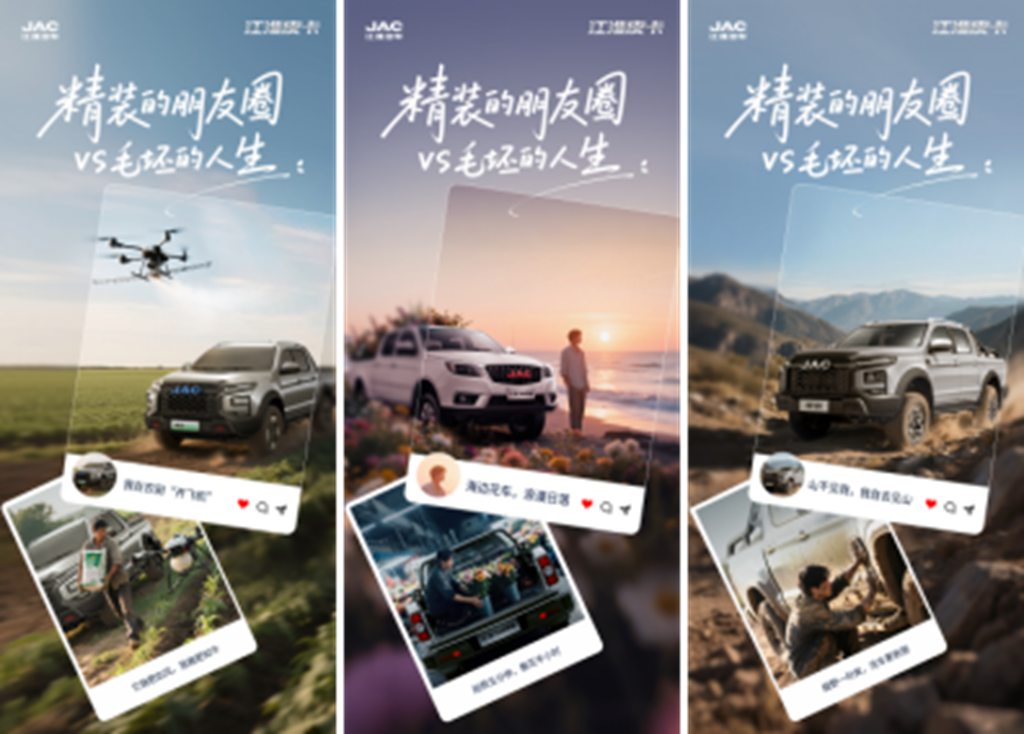 以实干为桥,连接毛坯现实与精装理想 - 第1张 - 提加商用车网 以实干为桥,连接毛坯现实与精装理想 - 第1张