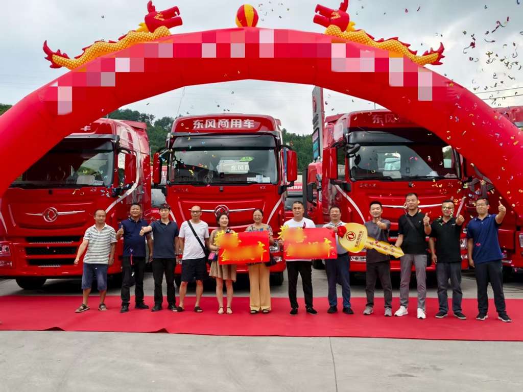 龙行天下以客为先|东风龙擎3.0燃气车贵阳交付!助力云贵烟草物流效能跃升 - 第1张 - 提加商用车网 龙行天下以客为先|东风龙擎3.0燃气车贵阳交付!助力云贵烟草物流效能跃升 - 第1张