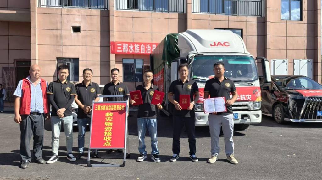闻“汛”而动,江淮1卡1号伙伴杨总紧急驰援三都县 - 第1张 - 提加商用车网 闻“汛”而动,江淮1卡1号伙伴杨总紧急驰援三都县 - 第1张