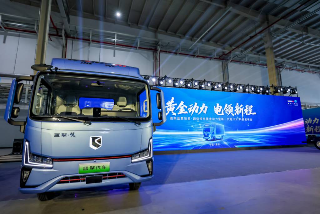 【黄金动力 电领新程】—潍柴蓝擎恒星·超级纯电黄金动力暨新一代轻卡X7正式发布! - 第1张 - 提加商用车网 【黄金动力 电领新程】—潍柴蓝擎恒星·超级纯电黄金动力暨新一代轻卡X7正式发布! - 第1张