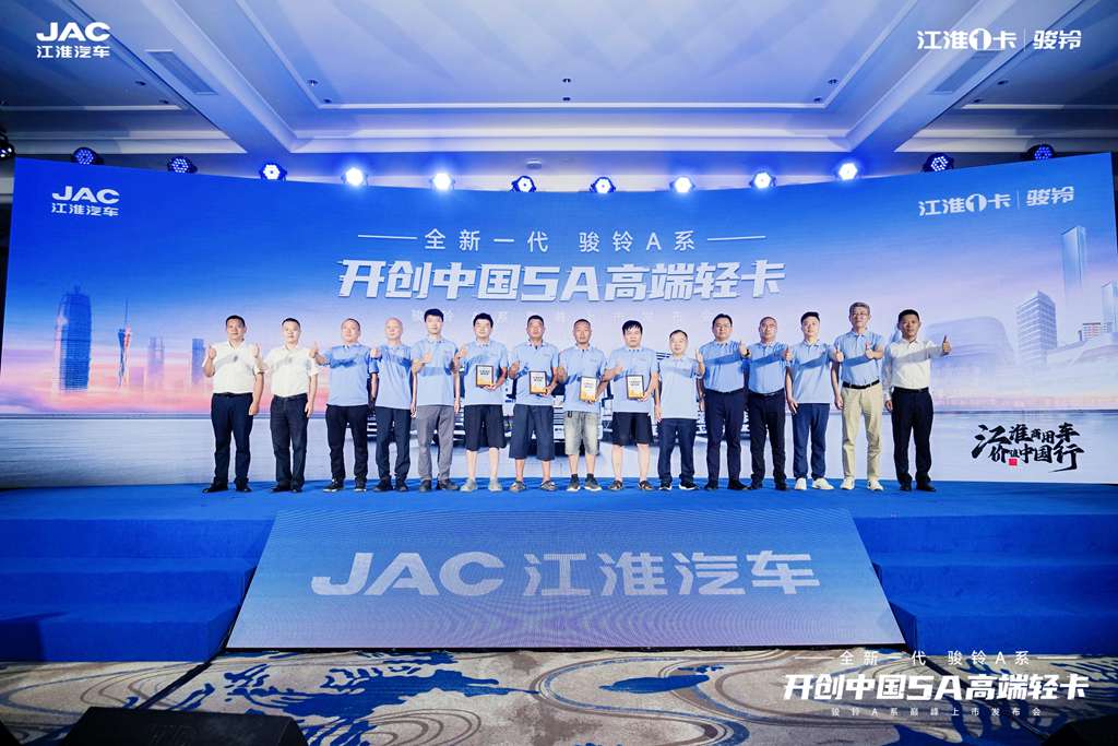 锐意新生!全新一代骏铃A系登陆郑州,5A赋能中原物流升级 - 第1张 - 提加商用车网 锐意新生!全新一代骏铃A系登陆郑州,5A赋能中原物流升级 - 第1张