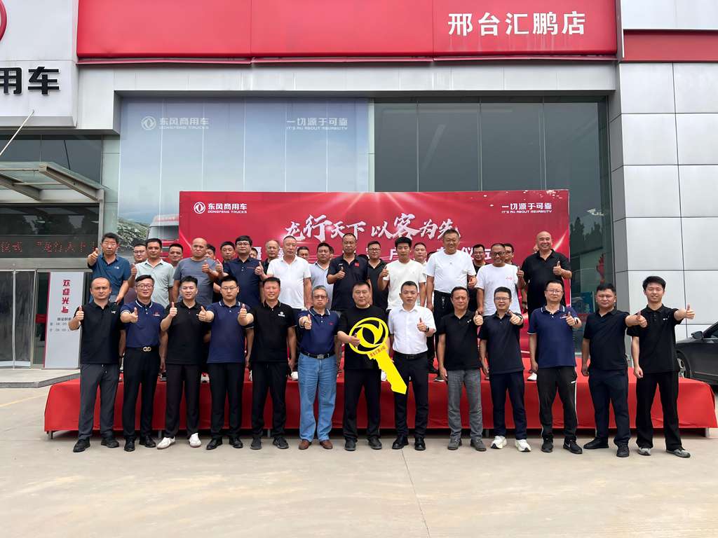 60辆东风天龙燃气子母车在河北邢台交付!共拓“疆煤外运”发展新局 - 第1张 - 提加商用车网 60辆东风天龙燃气子母车在河北邢台交付!共拓“疆煤外运”发展新局 - 第1张