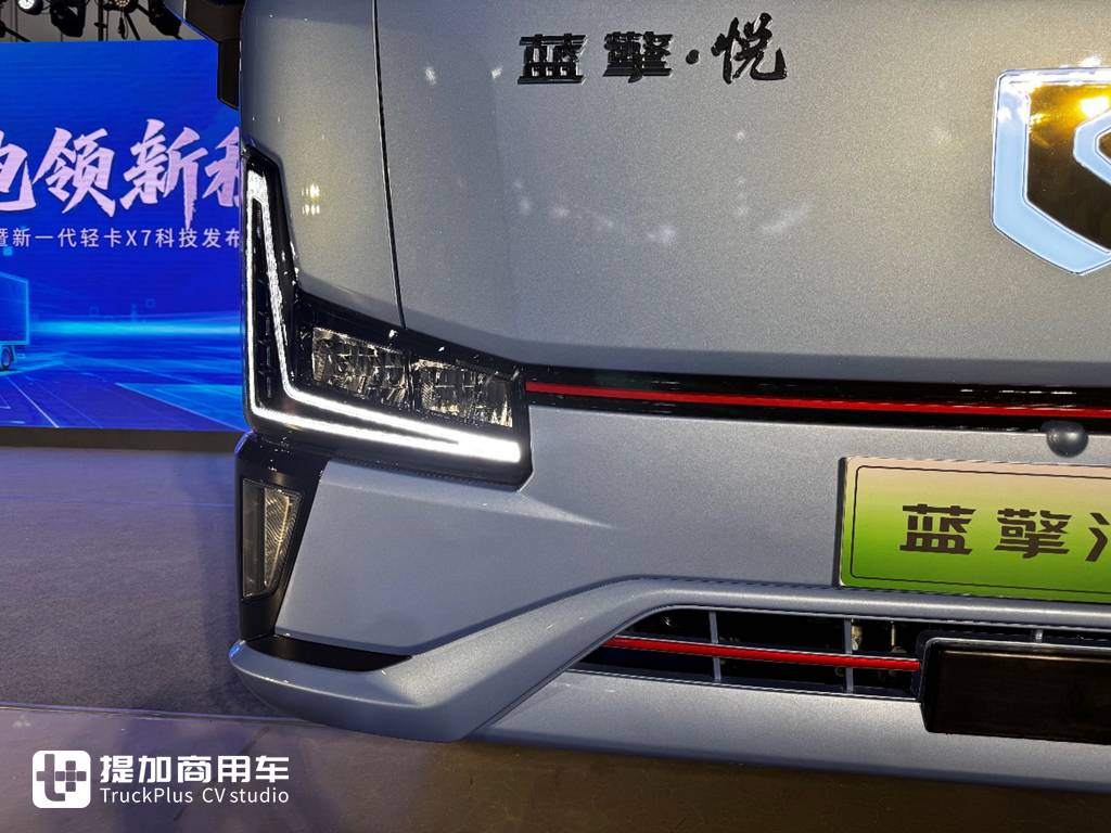 搭载恒星·超级纯电黄金动力平台,潍柴蓝擎高端新品X7电动轻卡实拍 - 第10张 - 提加商用车网 搭载恒星·超级纯电黄金动力平台,潍柴蓝擎高端新品X7电动轻卡实拍 - 第10张