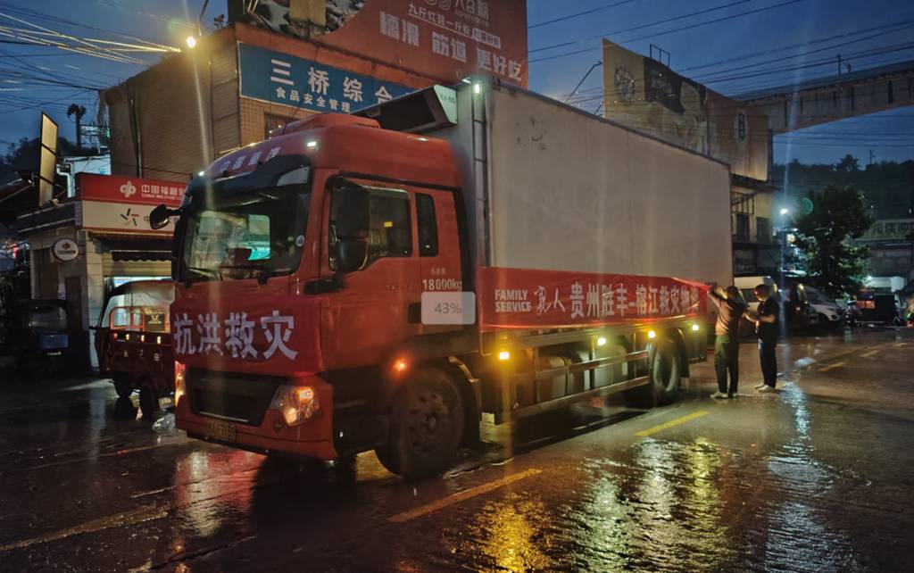同比五连涨,中国重汽上半年重卡销量再夺冠!——透过数据,看中国重汽如何布局“长期价值”战略 - 第10张 - 提加商用车网 同比五连涨,中国重汽上半年重卡销量再夺冠!——透过数据,看中国重汽如何布局“长期价值”战略 - 第10张