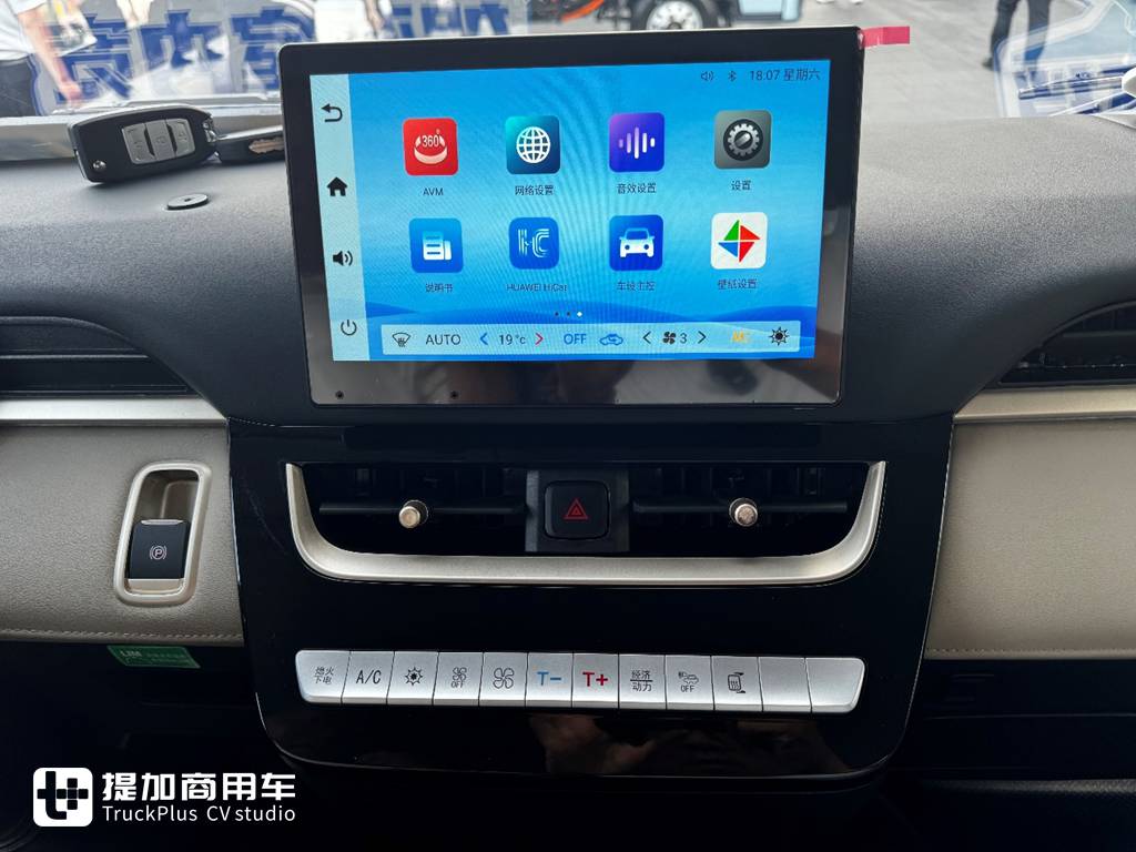 专攻长途运输,原厂高顶双卧驾驶室,宇通T6电动轻卡实拍 - 第12张 - 提加商用车网 专攻长途运输,原厂高顶双卧驾驶室,宇通T6电动轻卡实拍 - 第12张