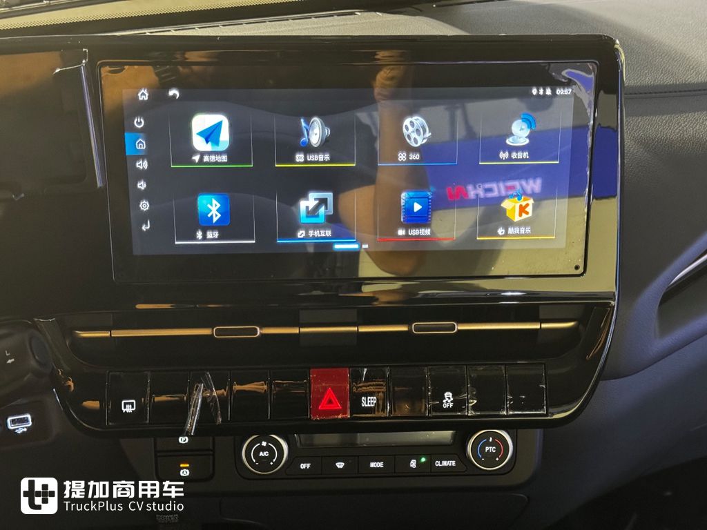 搭载恒星·超级纯电黄金动力平台,潍柴蓝擎高端新品X7电动轻卡实拍 - 第16张 - 提加商用车网 搭载恒星·超级纯电黄金动力平台,潍柴蓝擎高端新品X7电动轻卡实拍 - 第16张