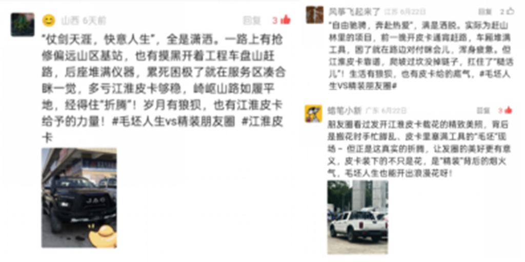 以实干为桥,连接毛坯现实与精装理想 - 第2张 - 提加商用车网 以实干为桥,连接毛坯现实与精装理想 - 第2张