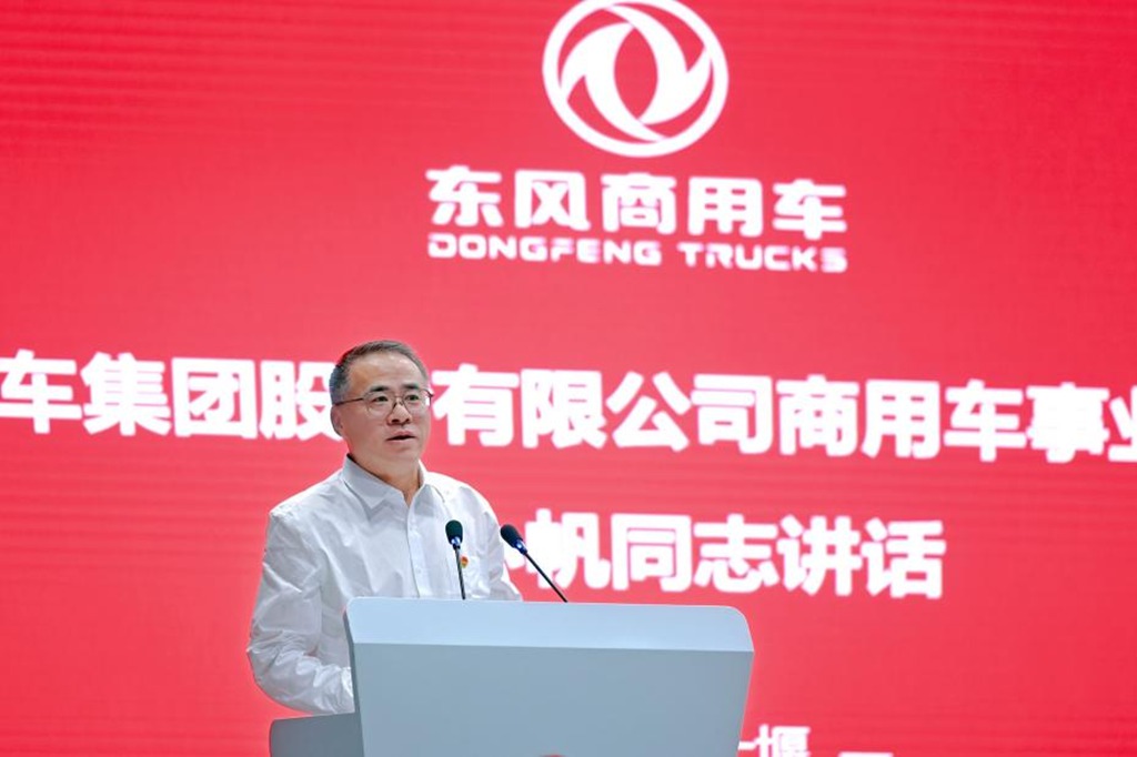 反内卷时代,东风商用车如何以“技术+生态”重构竞争逻辑? - 第2张 - 提加商用车网 反内卷时代,东风商用车如何以“技术+生态”重构竞争逻辑? - 第2张