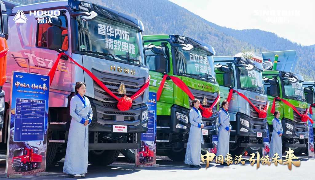 同比五连涨,中国重汽上半年重卡销量再夺冠!——透过数据,看中国重汽如何布局“长期价值”战略 - 第2张 - 提加商用车网 同比五连涨,中国重汽上半年重卡销量再夺冠!——透过数据,看中国重汽如何布局“长期价值”战略 - 第2张