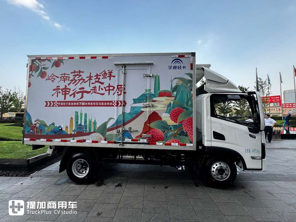 专攻长途运输,原厂高顶双卧驾驶室,宇通T6电动轻卡实拍 - 第21张 - 提加商用车网 专攻长途运输,原厂高顶双卧驾驶室,宇通T6电动轻卡实拍 - 第21张